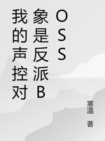 我是个声控是什么意思