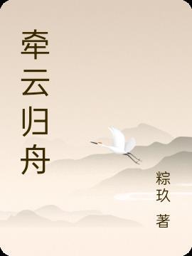 济南火车站怎么去趵突泉公园