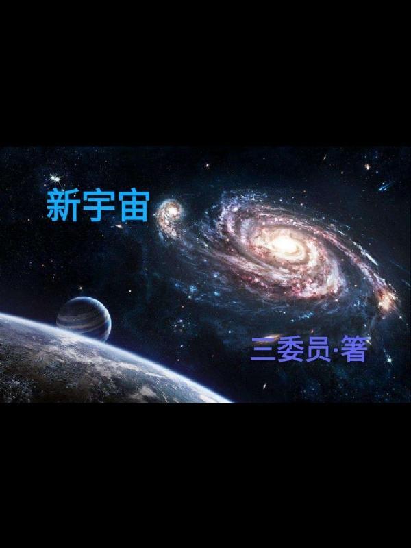 新宇宙燃气报警器