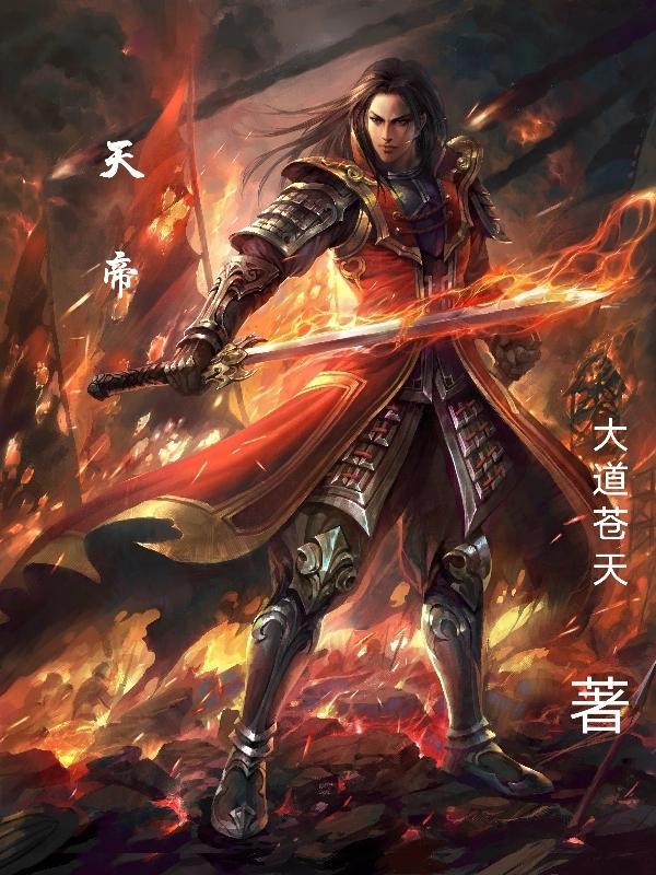 天帝汉化组rpg游戏