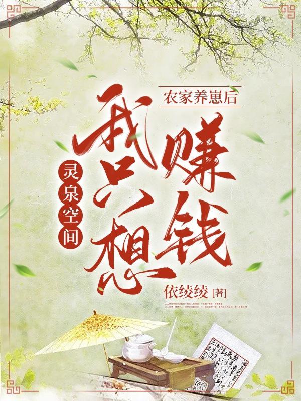 小农女又娇又美