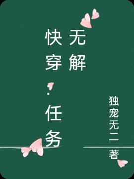 最无解任务线攻略