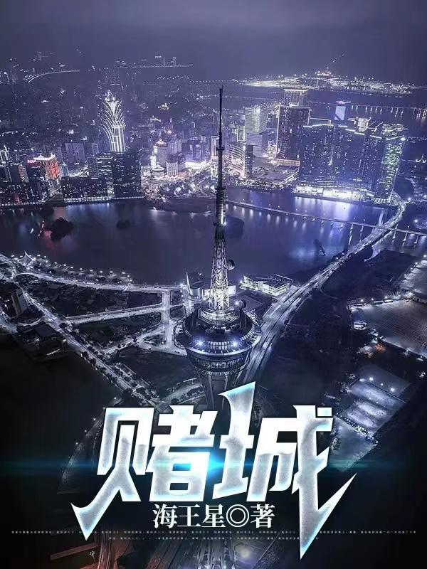 赌城之夜2023官方版-2.24 Inurlfayunsi