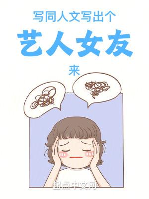 同人文用明星名字侵权吗