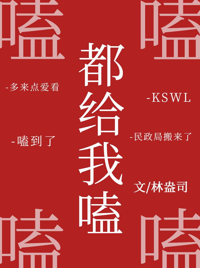 与影帝官宣了