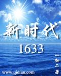 新时代全面从严治党的伟大实践论文1000字