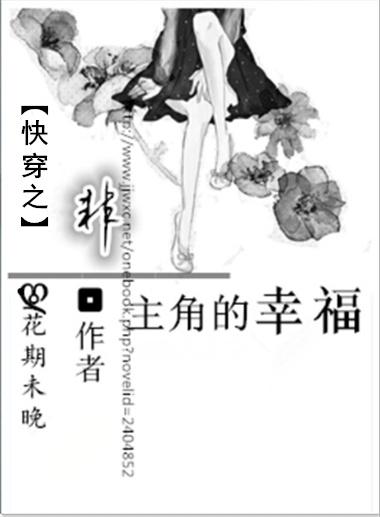 主角非主角是百合吗