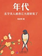 当玄学大师穿到年代文