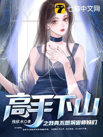 她闹离婚