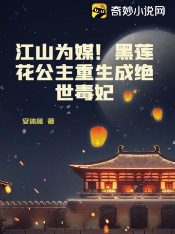 黑莲花重生了[比心