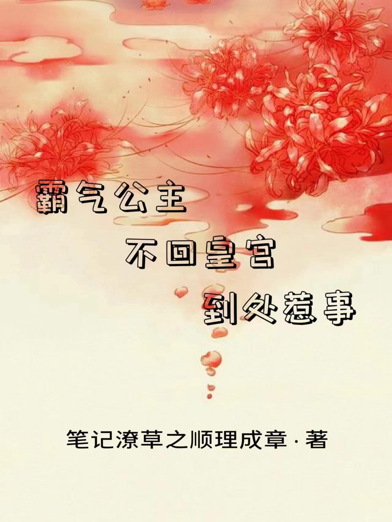 霸气的公主图片