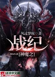 神魔之战v1.4