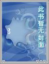 老山界选自中国工农红军第一方面军长征记