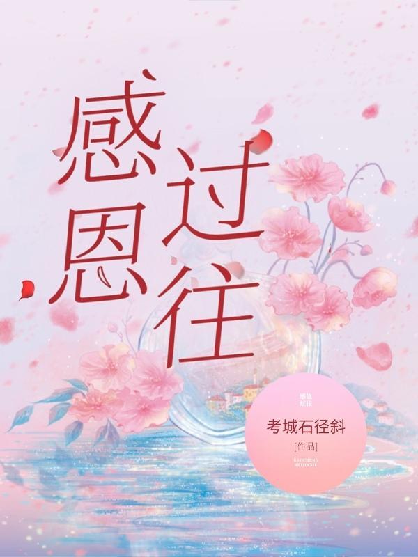 步步生花什么意思