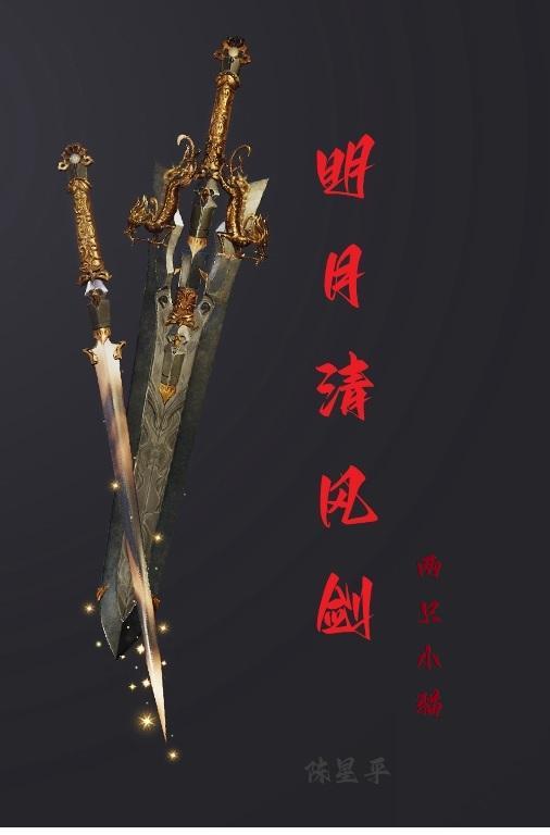 明月清风1331