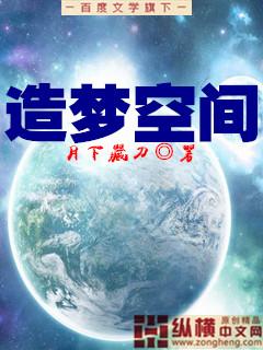 造梦空间元宇宙新浪潮