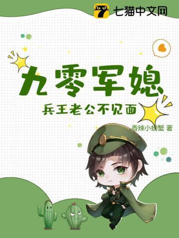 九零兵哥哥