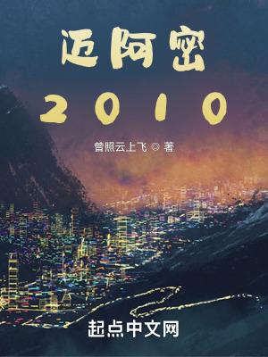 迈阿密2024赛程表