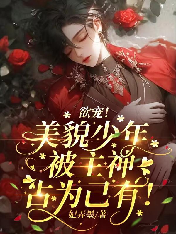 莲师莲花宫殿