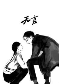 无言123