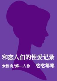 女性向是什么意思