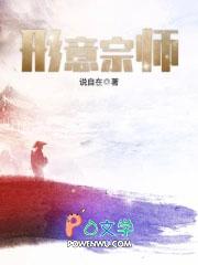 形意宗师重生全球高武