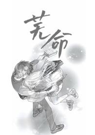 女主叫芜芜