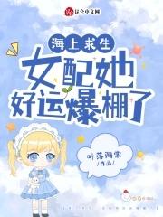 海上求生正版