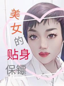 囚鸟的样子的新书 囚鸟的样子