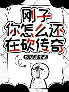 刚子为什么离开赵本山