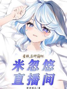 对于米哈游崩坏 ip 新作崩坏星穹铁道大家怎么看?