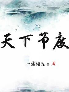 为了活下去by