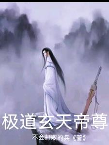 道苍是什么