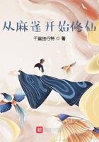 从麻雀身上学到什么精神