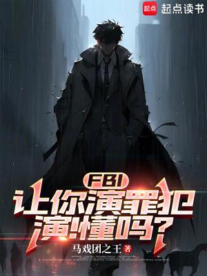 演!懂吗?马戏团之王