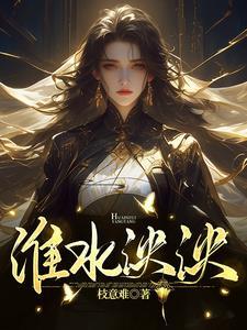 女魔头是指什么