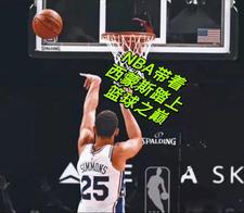 nba西蒙斯全名