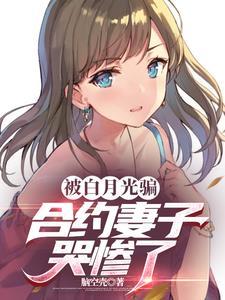 女总裁复仇