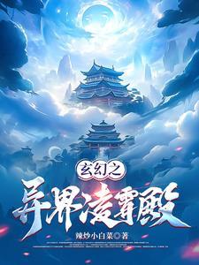 创建幕后势力的