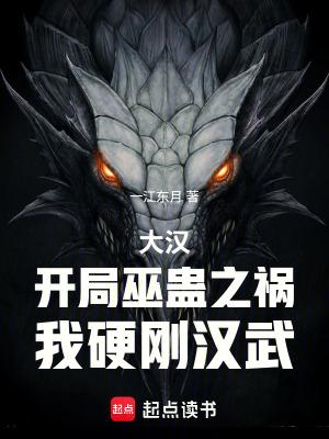 开局一万无垢军