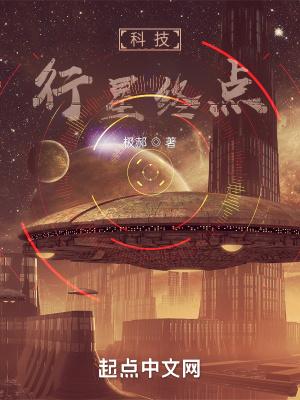 行星科幻画图片大全