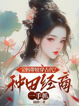 带娃宝妈穿搭