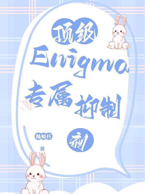 enac抑制剂