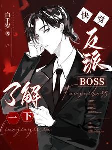 人渣反派自救系统可以写进作文里的句子