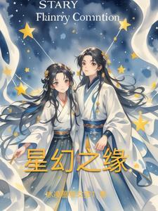 魔兽星幻之门通关攻略