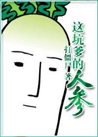 哪里的人参最好