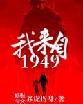 我来自1996