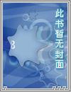 钢铁书生谈钢市2025年的价格会不会涨