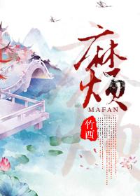 麻烦了怎么高情商回复