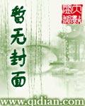 梦回大明春 最新